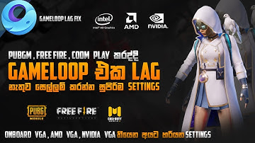 2021 New Gameloop Lag Fix | PUBGM, Free Fire, CODM FPS Boost | Sinhala