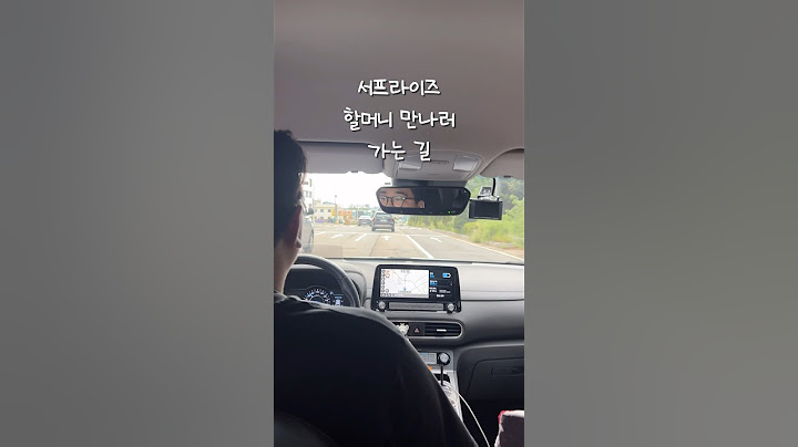 서프라이즈 할머니 만나기👵🏻ㅣ깜짝 선물 전해주러 가는 날🎁💐ㅣ실패해도 좋아