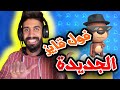 لعبة ممتعة لعبة ممتعة