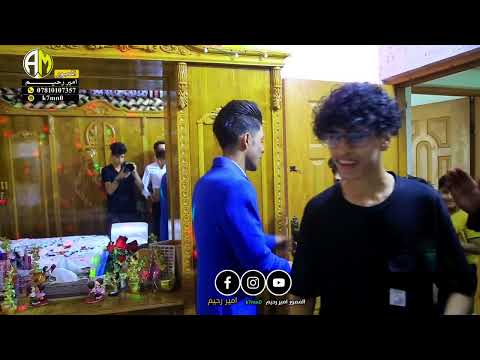 حفل زفاف الغالي غزوان الجنابي الف مبروك لحجز ولاستفسار الاتصال 07810107357 