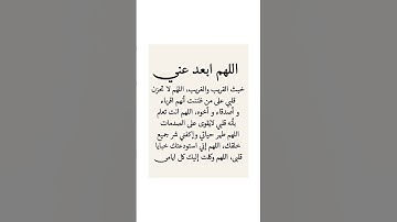 #القارىء_اسلام_صبحي #القران_الكريم #اذكار_الصباح #تيك_توك #القارىء #الشيخ #دعاء_مستجاب #دعاء