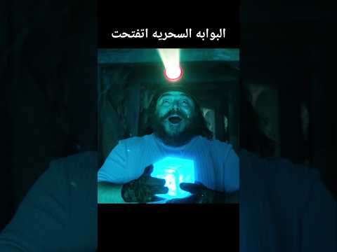 شاب يكتشف بلوره سحريه داخل كهف ملخصات افلام ملخص فيلم