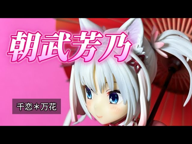 美少女フィギュア【74】ヱヴァンゲリヲン新劇場版 綾波レイ Red