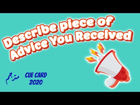 IELTS Speaking CUE CARD 2020 | Describe Piece of Advice You Received