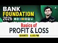 Bank Foundation 2026 | Basics of Profit &amp; Loss | Quant for Bank Exams 2026 | Quant By Navneet Sir