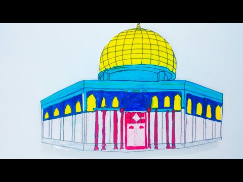 رسم مسجد قبة الصخرة الجزء الاول