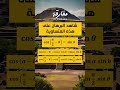 شاهد البرهان على هذه الخاصية المثلثية المهمة #اكسبلور #اقتباسات #رياضيات