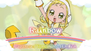 Rainbow - Asuka Momoko [KAN/ROM/EN Lyrics]