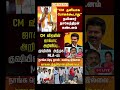 TVK Thalapathy vijay anna || #tvk#dmk#admk#congress#bjp#breakingnews#news#thalapathy#vijay#cjp