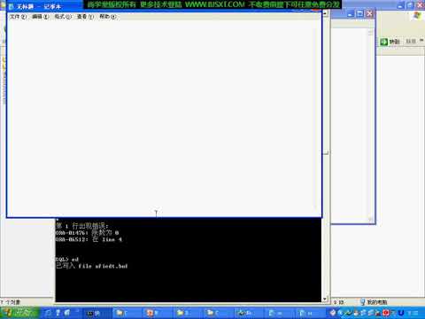 39 尚学堂数据库教程 PL SQL 2