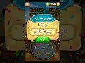 بازي آمیرزا مرحله ۸۰ تا ۸۴ GHFZSH 053 بازي آمیرزا Games 