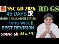 SSC GD HARD CHALLANGE 🔥 DAY __ 8 ✅ ADITYA PANDEY || GS PRACTICE SET - 8