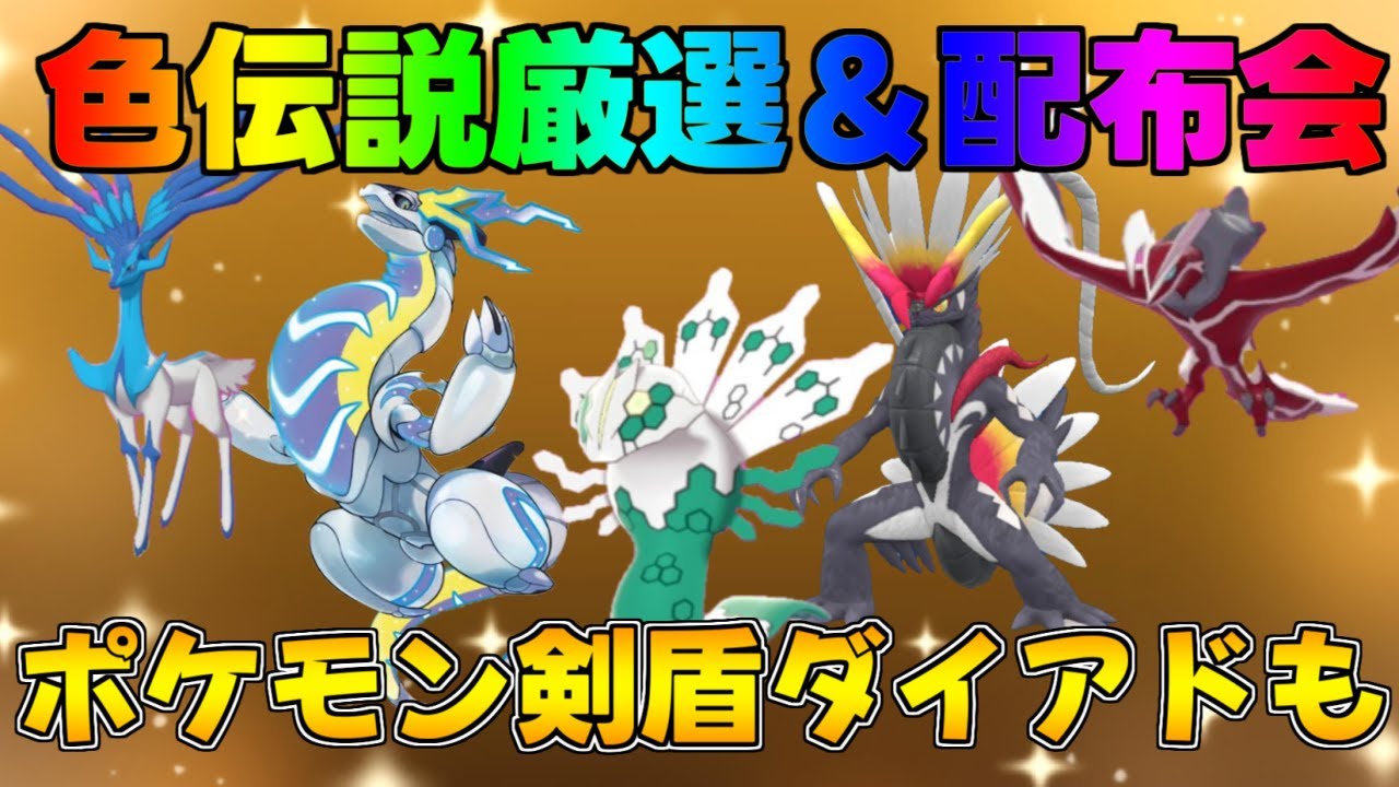 【新品】ポケモン非売品レコードセット ポケモンSV 新品】ポケモン非売品レコードセット ポケモンSV 新品】ポケモン非売品