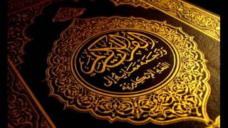 110 Holy Quran With Reading English translation Surah An-Nasr (The Help) 110 Holy Quran With Reading English translation Surah An-Nasr (The Help)