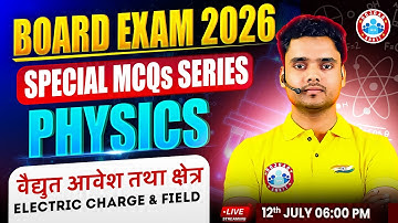 Class 12 Physics Chapter 1 Electric charge and fields MCQs Series | 12th Physics Important Questions