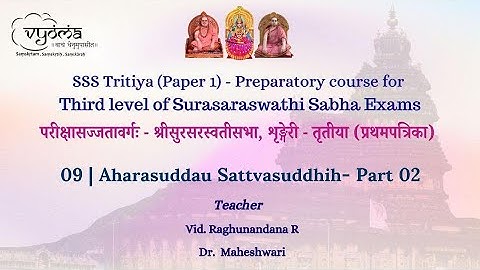 09 | Aharasuddau Sattvasuddhi 02 | SSSTritiya (Paper1) SurasaraswathiSabha Exams | Vid. Raghunandana
