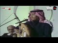 محمد عبده من بادي الوقت محمد عبده من بادي الوقت