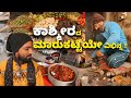 Unique items in kashmir market     kannada vlogs