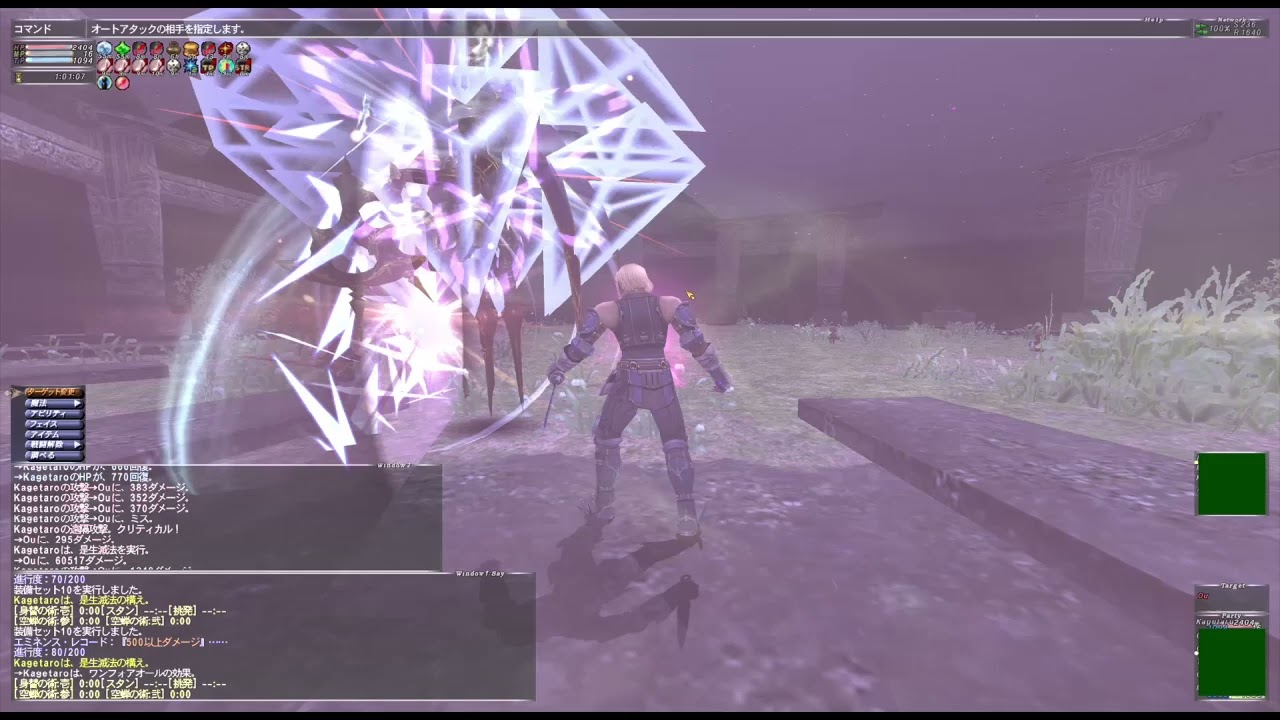 【FF11】片手刀プライムウェポン慟哭の是生滅法をおひろめ【Stage5】【忍者】