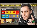 КУПИЛ АККАУНТ СО СКЛАДОМ ЗА 3000 РУБЛЕЙ НА ARIZONA RP в GTA SAMP