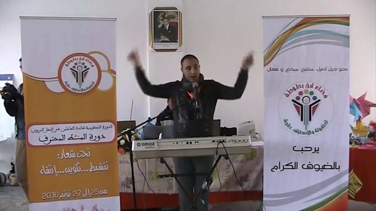 ألوان الشمس تدور - دورة المنشط المحترف