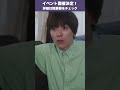【BL切り抜き】義理の兄は推し小説家!? 〜小悪魔弟×拗らせチェリー〜