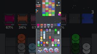 Knit Out 1076 level solution