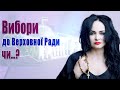 НАЖИВО Таро Сана Зміни в Антикорупційних органах зближення Ватикан та рпц Переговори в Туреччині НАЖИВО Таро Сана Зміни в Антикорупційних органах зближення Ватикан та рпц Переговори в Туреччині