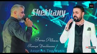 Romyo youkhanna Feras albazi Shekhany live 2021