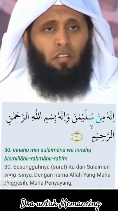 Doa Nabi Sulaiman | Untuk memancing agar dapat banyak ikan #doamustajab #mancing