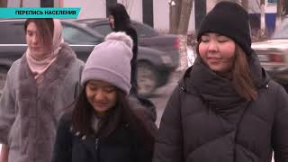 В Казахстане пройдёт перепись населения