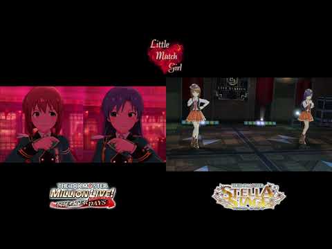 【高画質】ミリシタ・ステラステージで「Little Match Girl」MV比較