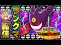 スターミーが最強なんじゃないか【ポケモンチャンピオンズ 】
