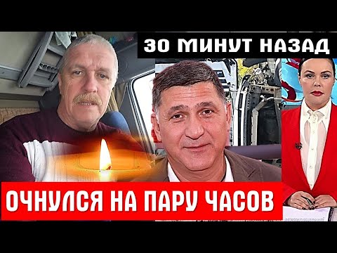 ВОДИТЕЛЬ ФУРЫ РАСКРЫЛ ЖУТКИЕ ДЕТАЛИ смертельной аварии с Пускепалисом «Все произошло за две секунды»