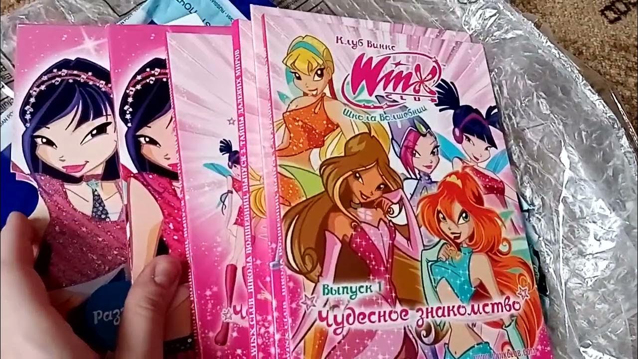 Клуб винкс школа волшебниц диск. Клуб винкс dvd. Клуб винкс школа волшебниц диск. Dvd школа волшебниц 5 сезон. Клуб винкс двд 4 сезон.