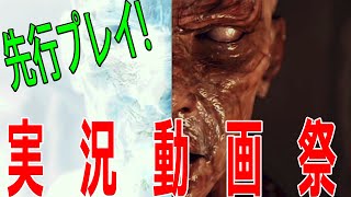 『バイオハザード0 HD リマスター』  実況動画祭 オープニング