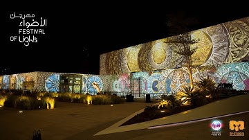 Festival of Lights Kuwait 2019 - 3D Projection Mapping by MP-STUDIO