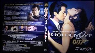 007 ゴールデンアイ』GoldenEye（1995）：ピアース・ブロスナン