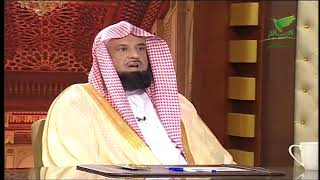 هل اذا رفض المسلم الصلح مع شخص معين يلحقه الاثم ؟ الشيخ عبد الرحمن السند