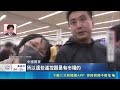 日本中古品市場