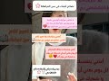 نصائح للبنات في سن المراهقة نصائح نصائح للبنات ارشادات نصائح هامة نصائح كورية تغيير حياة نصائح للبنات في سن المراهقة نصائح نصائح للبنات ارشادات نصائح هامة نصائح كورية تغيير حياة