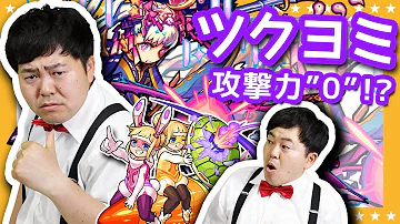 تحميل モンスト ミミ ロロ تحميل モンスト ミミ ロロ