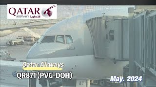 Qatar Airways|QR871 (PVG-DOH)|B777-300ER|Oneworld Qatar Airways|QR871 (PVG-DOH)|B777-300ER|Oneworld