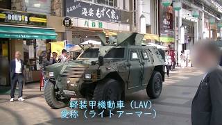 アーケードを走る自衛隊車両