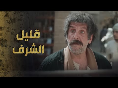 قليل الشرف قاعد هو ورفقاتو تاركهن يحكو على مرتو ????????- العربجي