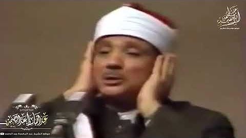 Sourate Douha abdelbasset سورة الضحى