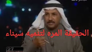 اتفاقية كامب ديفد