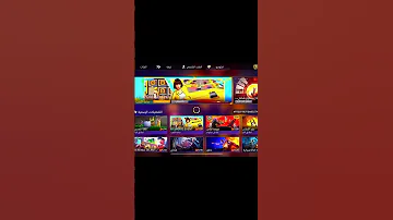 طريقه تزويد لايكات فري فاير Freefire Freefiremax فري فاير Garenafreefire 