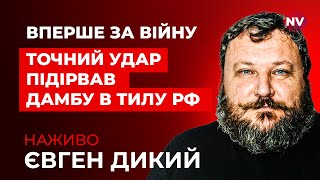 ⚡️Величезна хвиля знесла позиції ворога. Нові подробиці про удар по РФ | Дикий наживо