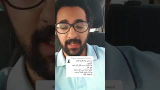 ليه بقرأ روايات و كتب عربية فقط ؟ القراءة مهمة | بوكافية screenshot 5